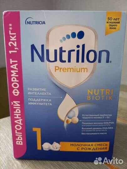 Детская смесь нутрилон 1