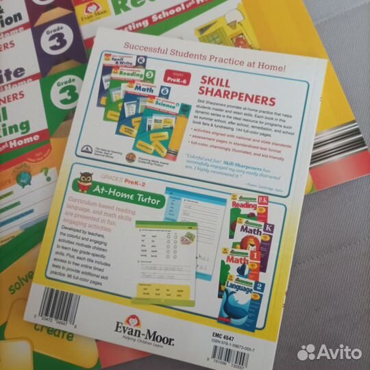 Набор учебников на английском языке