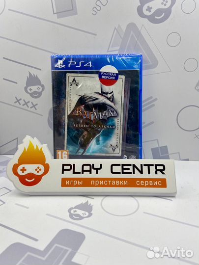 Ps4 Batman: Return to Arkham