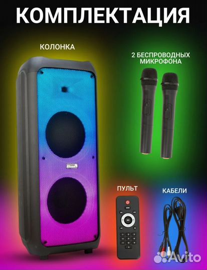 Колонка Eltronic 20 56