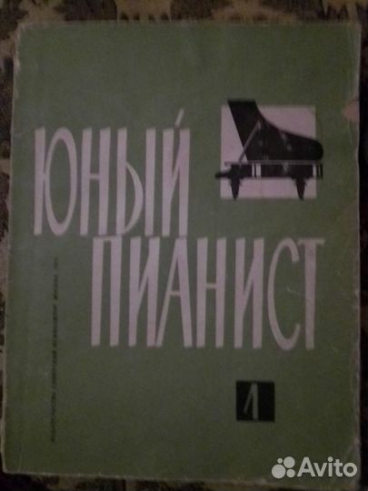 Старые ноты- Натансон. П Чайковский М.Клементи