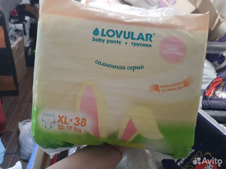 Подгузники разные,остатки