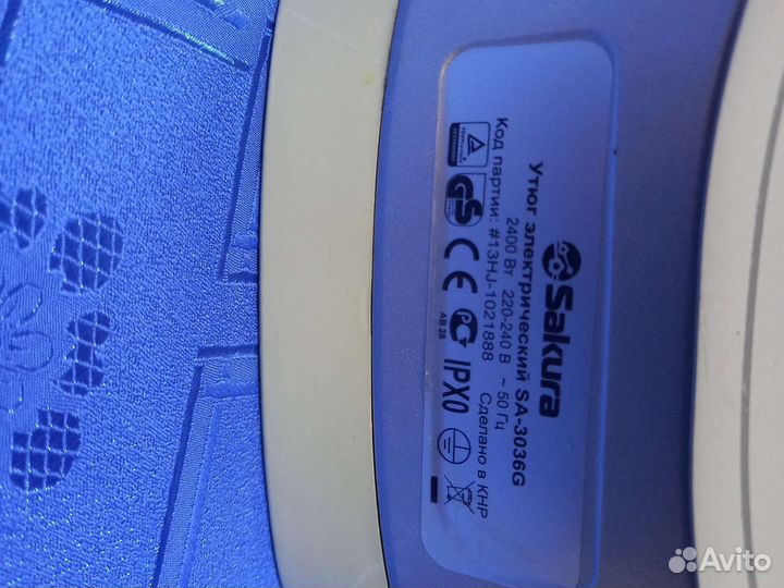 Утюг Sakura SA-3036G с тифлоновым покрытием