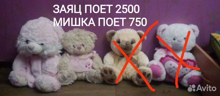 Мишка Тедди р