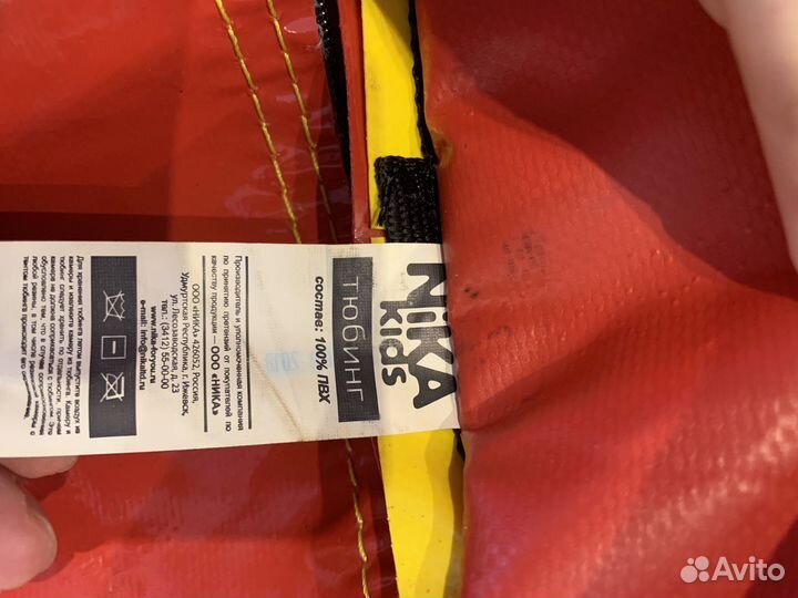 Тюбинг ватрушка 90 см