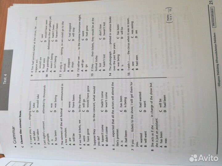 Starlight, Test Booklet, 9 класс