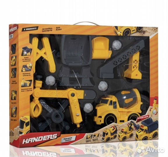 Набор карьерная техника