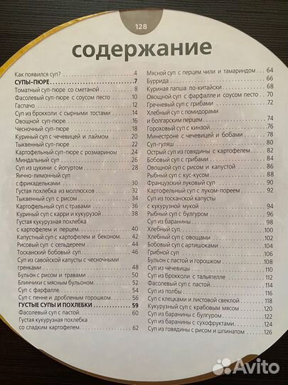 Рецепты салатов/супов/блюд из риса