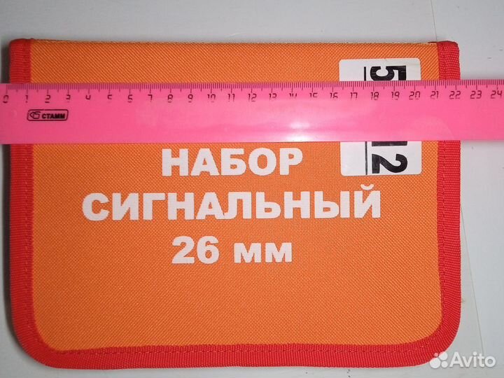 Сигнальный набор ракет пу-26