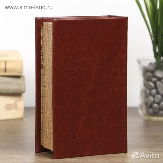 Шкатулка книга. Доставка бесплатно