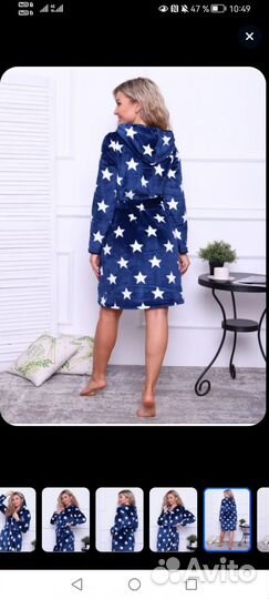 Халат новый