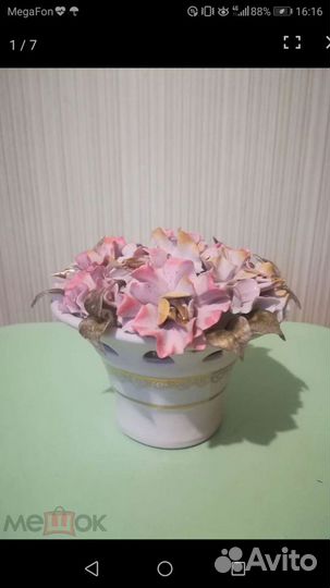 Ваза Вазочка Кисловодск.Ручная работа.Цветы Оригин