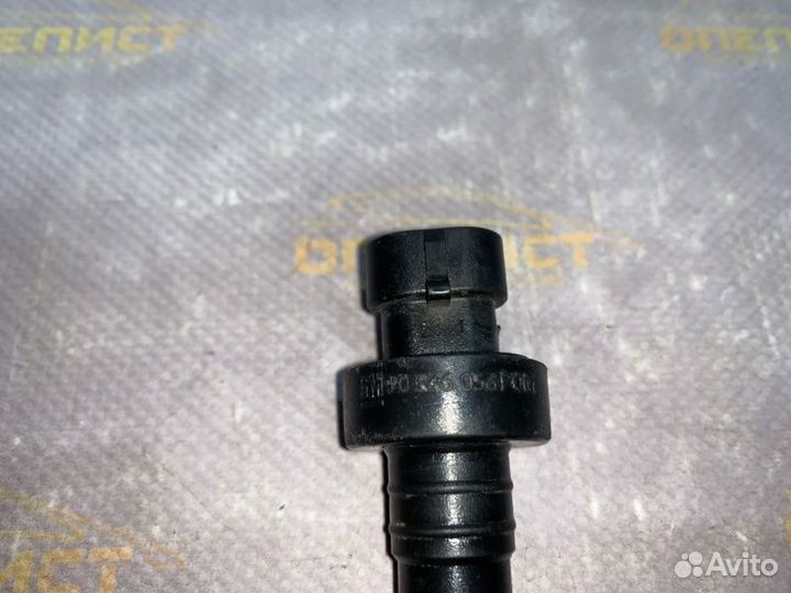 Датчик уровня стеклоомывателя Opel Vectra B