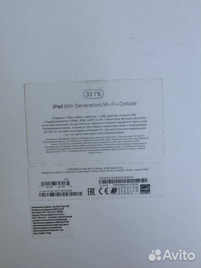 iPad (6th Generation) Wi-Fi + Cellular 32 гб