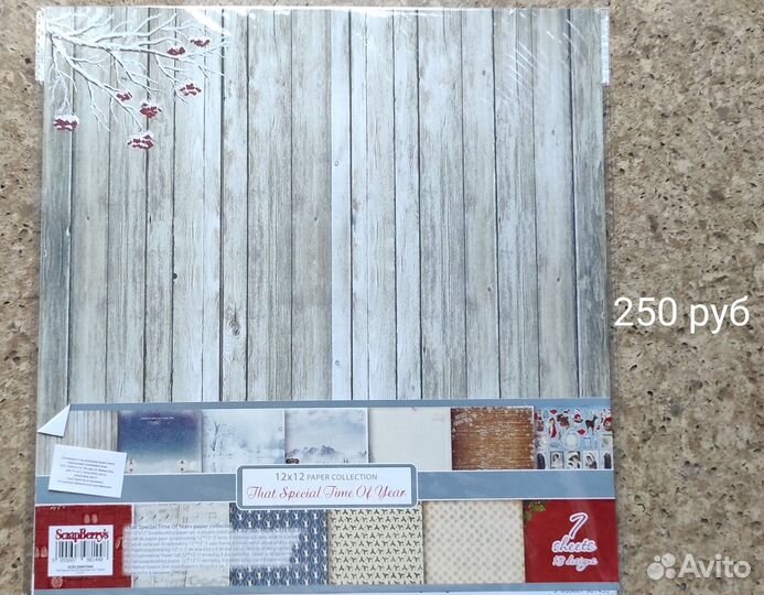 Набор бумаги для скрапбукинга 30,5х30,5