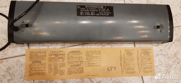 Электрокамин экус-1.0/220