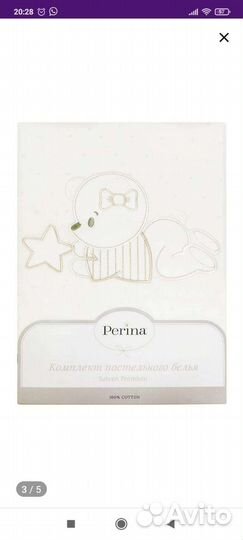 Детское постельное белье