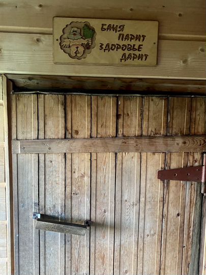 Дача 51 м² на участке 8 сот.