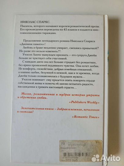 Книга 