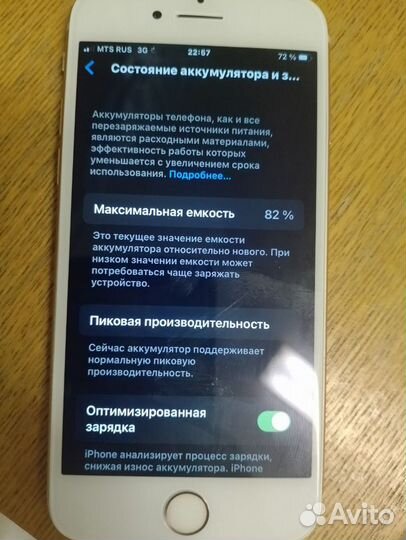 iPhone 8, 64 ГБ