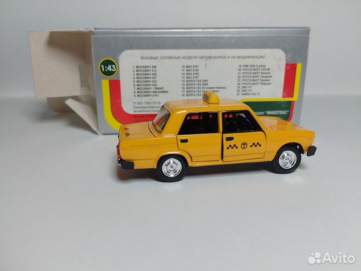 Ваз 2105 такси 1:43