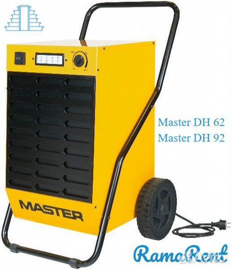 Аренда \ продажа осушителя воздуха