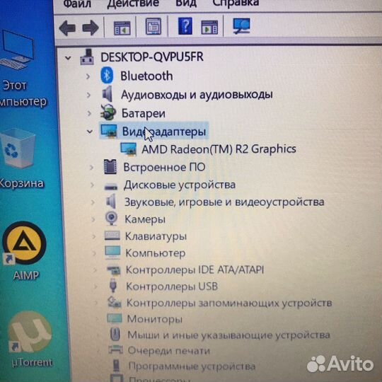 Ноутбук Asus