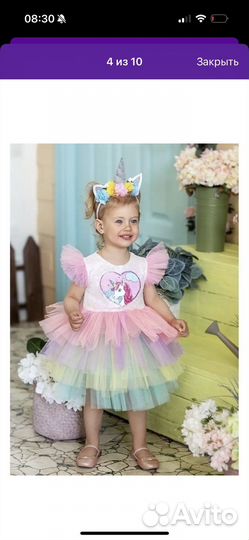 Платье единорожки