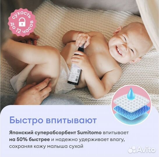 Nappy club трусики XL