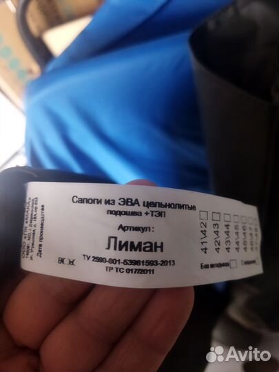 Забродные сапоги для рыбалки для охоты 43-44 р