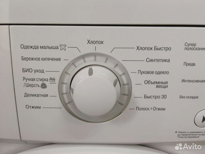 Lg direct drive 6 кг