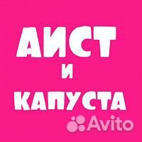 Продавец консультант ТЦ Амбар
