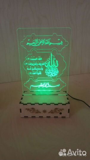 3d светильник ночник мусульманский