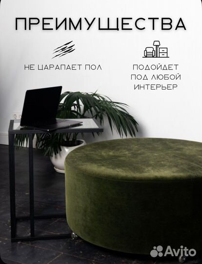 Стол журнальный придиванный стеклянный