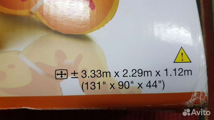 Игровой центр