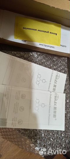 Гидрогелевая пленка asus ROG phone 6D/ultimate-2шт