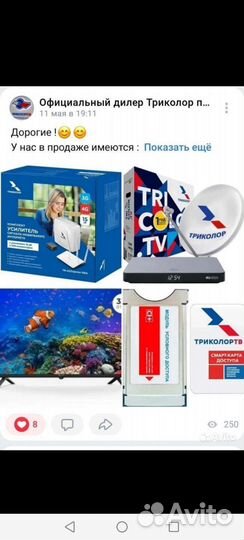 Спутниковое тв антенны и интернет,видеонаблюдение