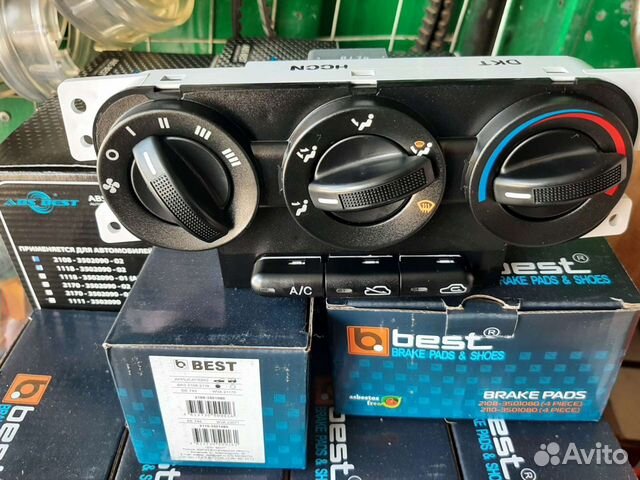 Блок управления отопителя киа спектра