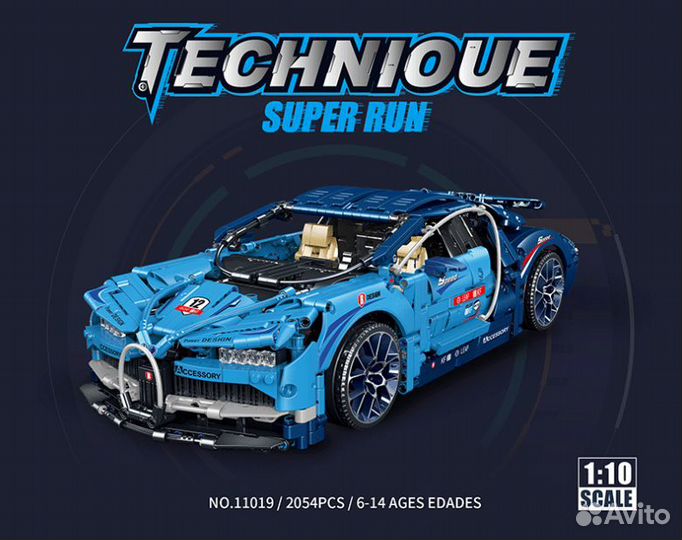 Конструктор Bugatti/Бугатти 11019