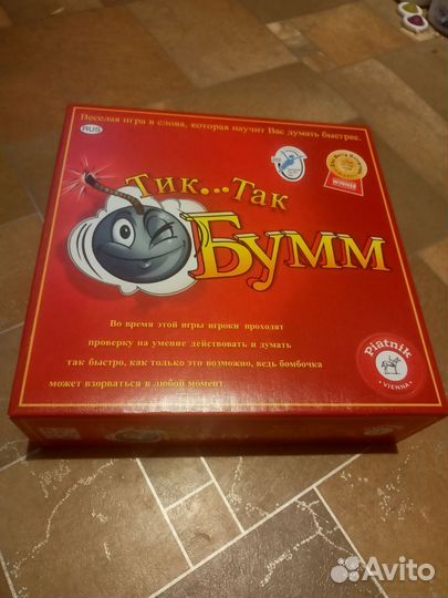 Тик.Так Бумм