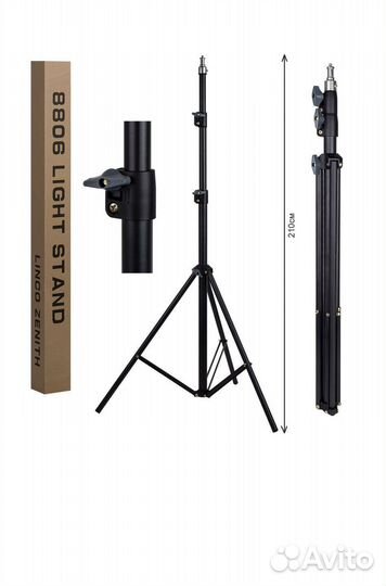 Штатив усиленный