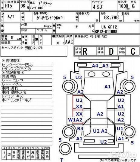 Ступица задняя Nissan Primera QP12 QG18 2003