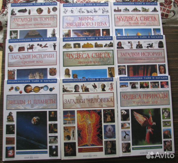 Детские книги,детская литература,тайны,загадки