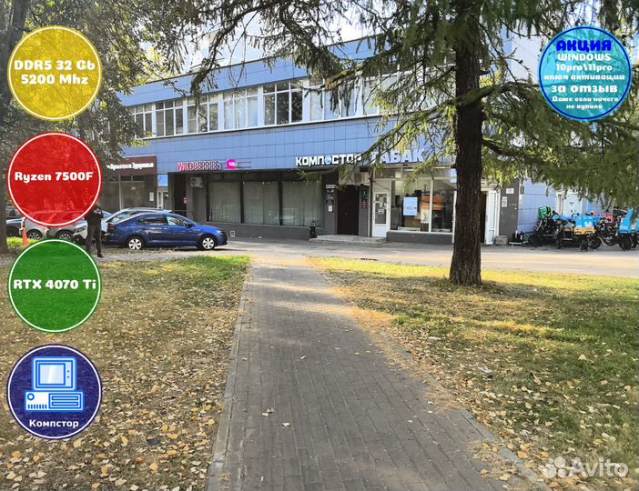 Мощный игровой AMD7500F-RTX4070Ti-32DDR5-SZQ26-B650