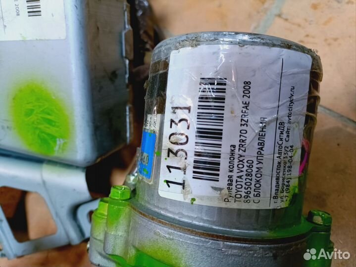 Рулевая колонка toyota voxy