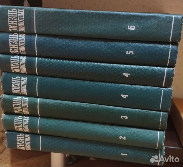 Жизнь животных энциклопедия в 6 томах