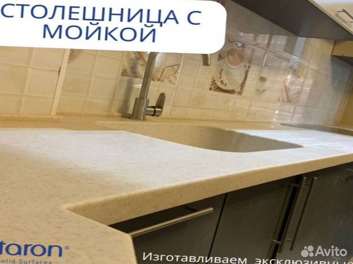 Подоконник из искусственного камня Pebble 260х60