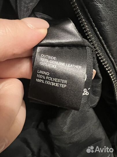 Кожаная куртка