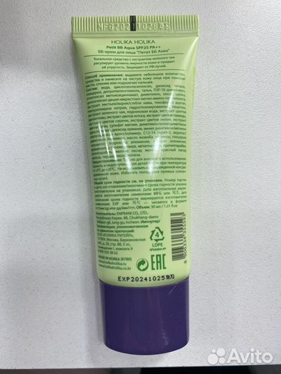 BB крем holika holika