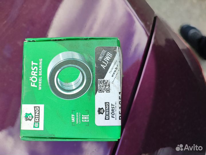 Подшипник ступицы колеса kia/Hyundai